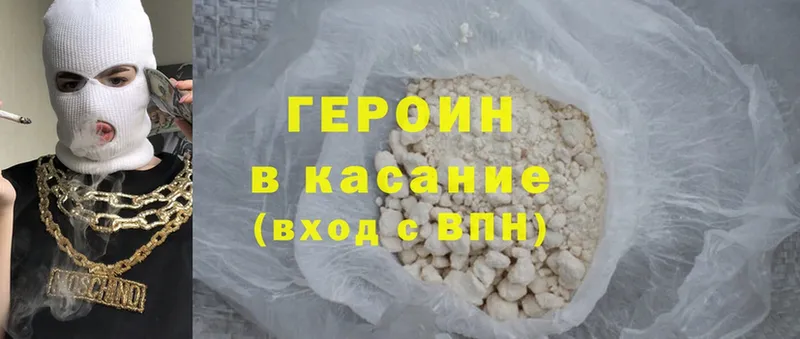 даркнет сайт  Новошахтинск  ОМГ ОМГ ссылка  Героин Heroin 