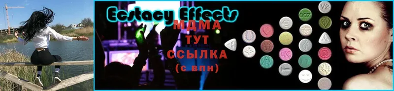 MDMA кристаллы  купить наркотики сайты  Новошахтинск 